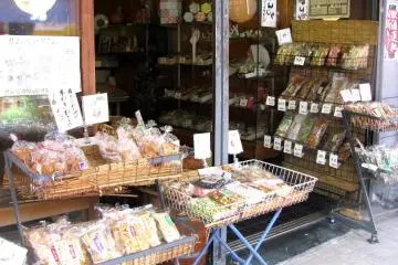 One of the shops of Tsukishima