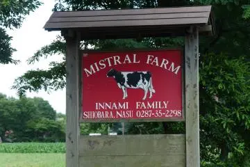 On trouve un de ces panneaux devant chaque grande ferme laitière.