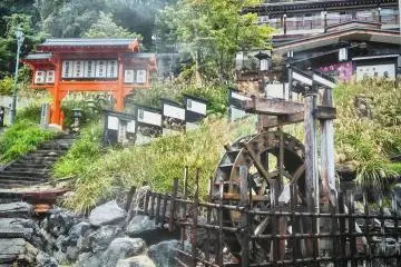 Zao Onsen