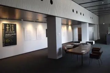 Inside the National Archives of Modern Architecture