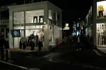 Las calles de Daikanyama