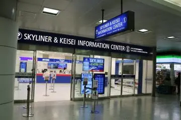Kantor Informasi Keisei
