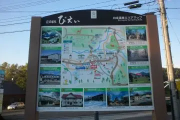 Around the Shirogane Hot Spring Area