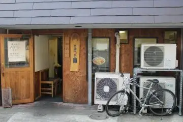 Outside the shop – no queue today
