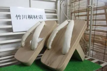 <p>รองเท้าเดินขบวนยามาบุชิ ขอให้คนใส่โชคดีในการเดินนะ</p>