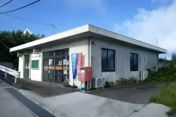 Postal office and ATM available inside the island