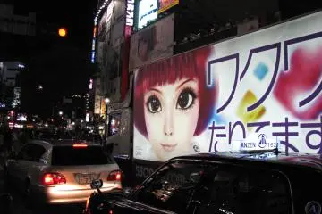Des panneaux publicitaires le long de la route