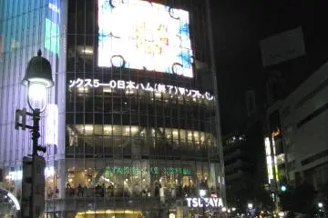 Le grand écran au dessus du magasin TSUTAYA 