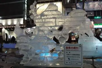 Giant goldfish sculpture
