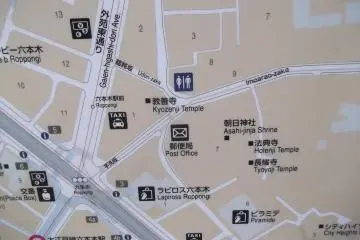 How to find the temples and shrine ("Tyoyoji" is a mistranscription of Choyoji) 