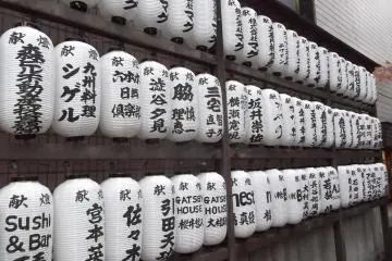 Lanterns at Asahi-jinja