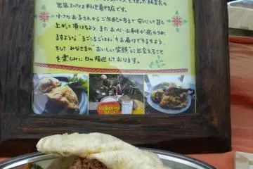 <p>เครื่องแกงที่ตลาดเกษตรออร์แกนิกในนารา</p>