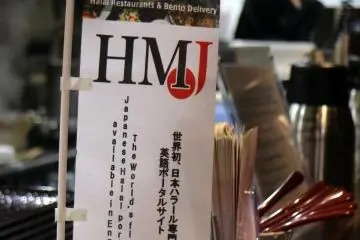 Also covered in the halal media Japan
