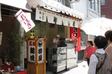 ร้านขายไทยะกิ