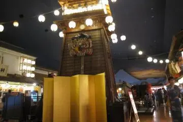 Voyagez vers l'époque Edo