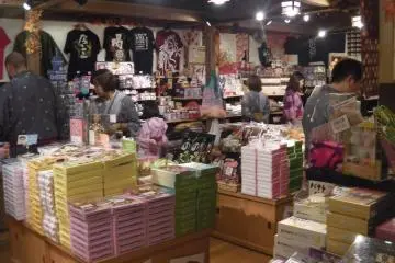 Le magasin de souvenirs