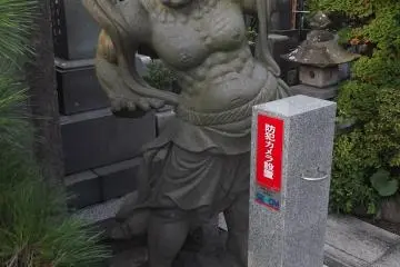 The other guardian demon, with more modern security on display too