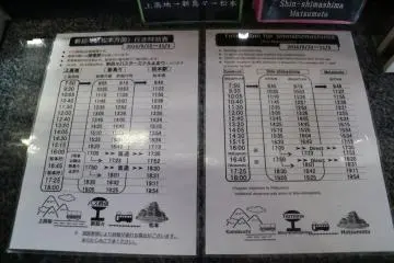 Timetable for train and bus
