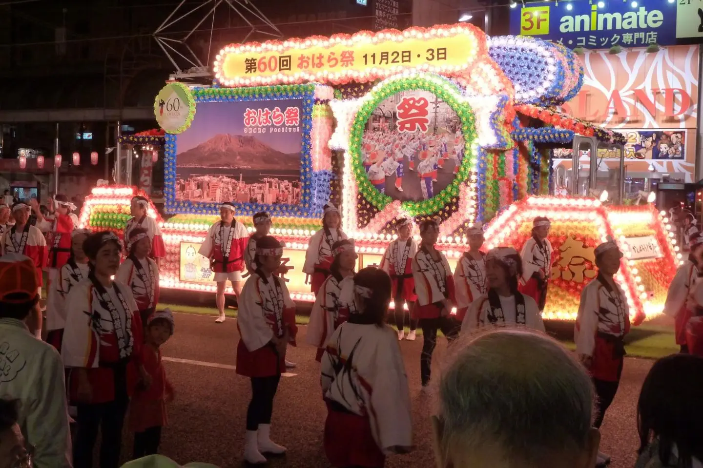 Ohara Festival 2026