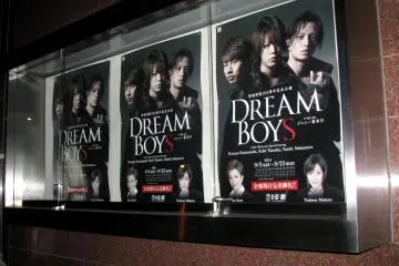 I watched watched "Dream Boys" in the Imperial Theatre of Tokyo (Photo: Shiroi Tenshi)