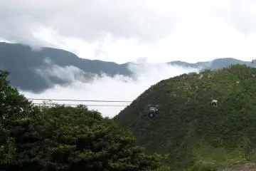 신비스러운 하코네