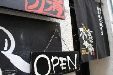  [Note: Original Hatagaya location]