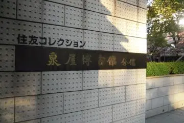 Gallery image