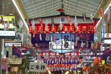 Ebisuko Festival in Hiroshima