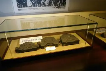Exhibits