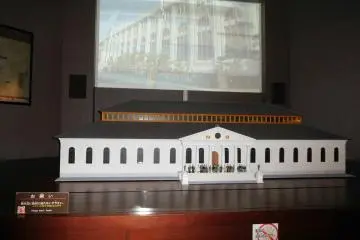 Model