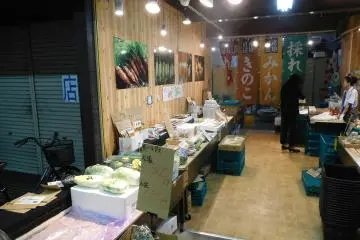 Fresh produce
