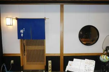 A traditional Japanese house in Karahori