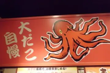 How can this be turned into something so delicious?
