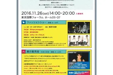 Details of the event in Japanese.