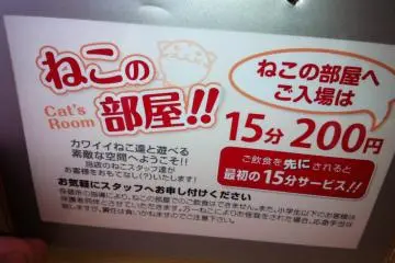 <p>ราคาที่ แคท แพลนเน็ต คาเฟ่แมว</p>