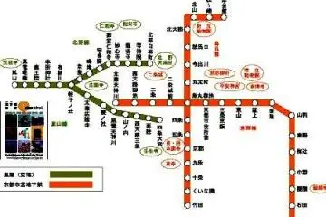 <p>Subway and Randen Tram Combined one day ticket for 1000 yen</p>