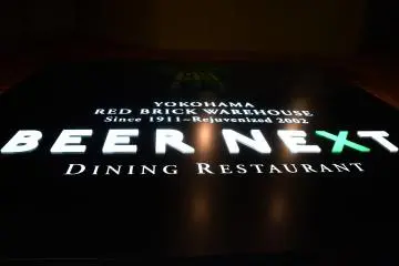 The restaurant 'Beer Next' is located on the 3rd floor
