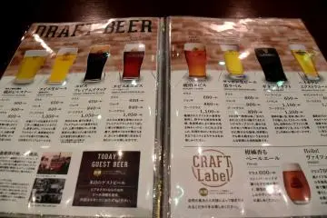 Menu has a range of beer