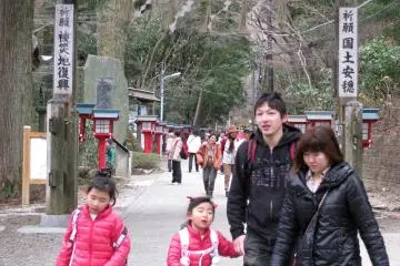 Takaosan is visited by families