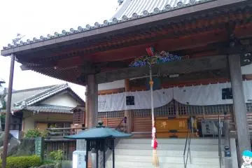 The real Kannonji