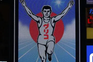 Icon of Dotonbori. Find him if you can!