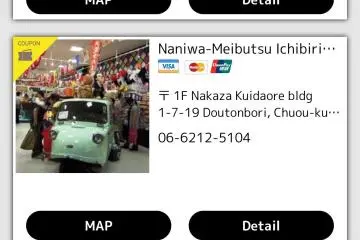 There are a number of different coupons to a number of different stores and businesses.