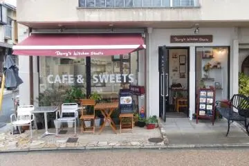 Berry's Studio Kitchen [Closed]
