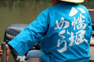 The boat men are easily identifiable