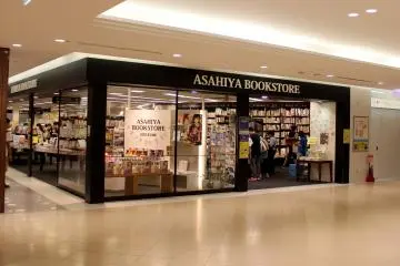 A bookstore at Namba City