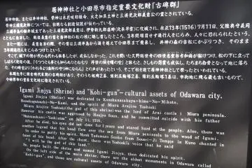 Kota Odawara sangat bagus dalam penyediaan informasi-informasi yang menarik