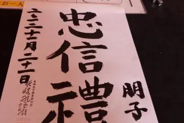 I tried calligraphy at the writing desk of the cloister. Nice?!