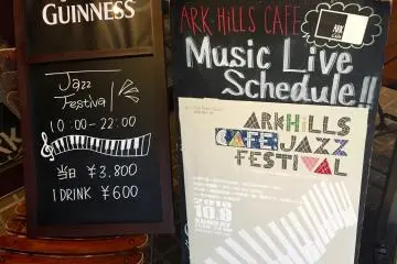 Same-day tickets were also available