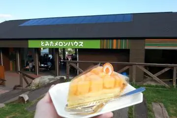 De la Tarte au Melon