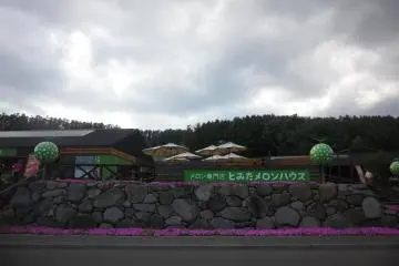 Un Panneau situé à l'Entrée